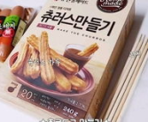 韩国小姐姐美食火鸡面,火辣诱人的美食火鸡面大揭秘