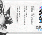 黑内衣女神全州电影节女星红毯争艳 洪秀儿长裙尽展美胸
