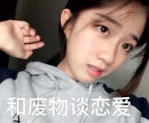 小姐姐说情话,浪漫满溢的爱情告白
