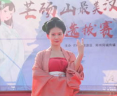 芒砀山小姐姐,探寻千年古韵，邂逅美丽传说
