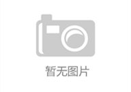 内衣女神图38女神节来袭！用辛芷蕾同款爱慕内衣宠爱自己